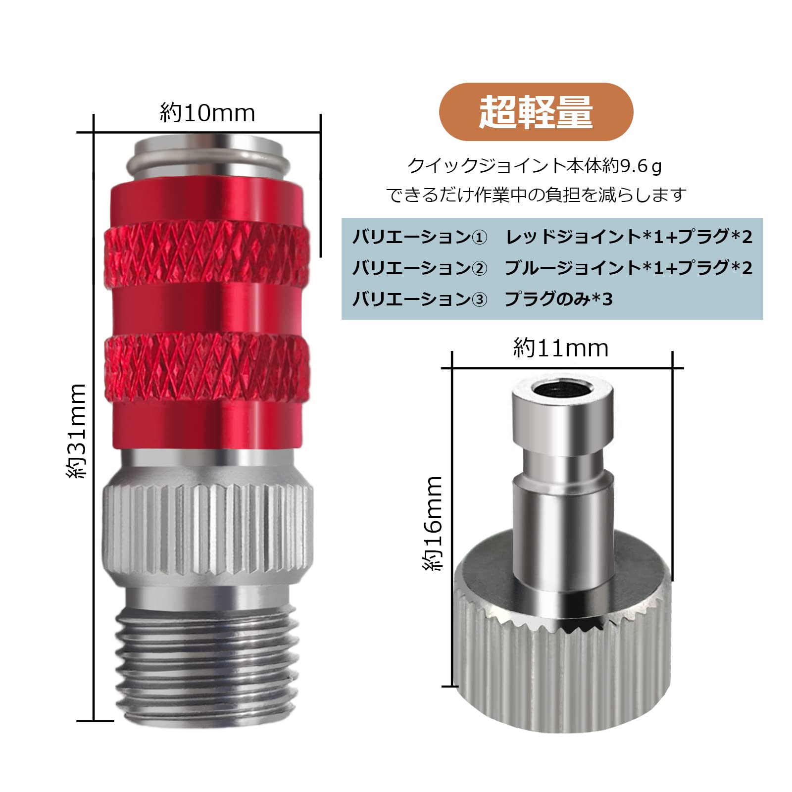 Amazon.co.jp: PureSino エアブラシ ジョイント クイック