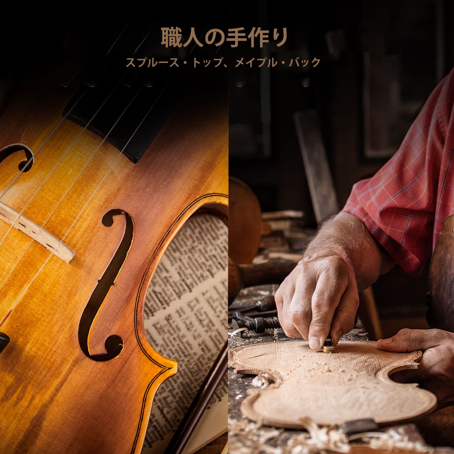 Amazon | Eastar バイオリン 4/4 ソリッド バイオリンセット 初心者に