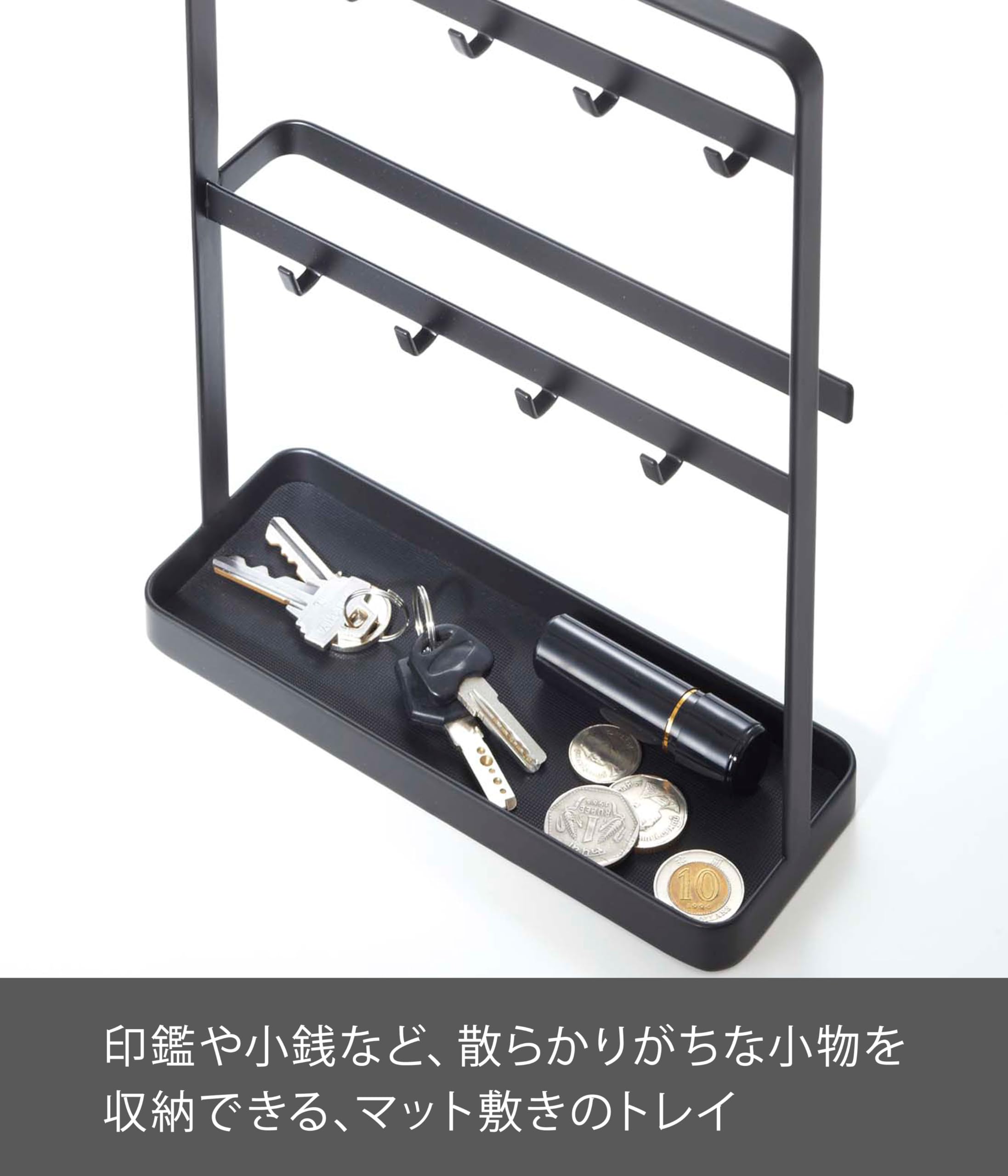Amazon｜山崎実業(Yamazaki) キーフックスタンド スマート ブラック
