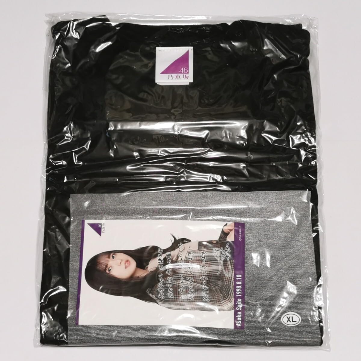 乃木坂46 齋藤飛鳥 生誕記念Tシャツ 2022年 XLサイズ 未開封】乃木坂46 齋藤飛鳥 生誕記念 Tシャツ ポストカード付き