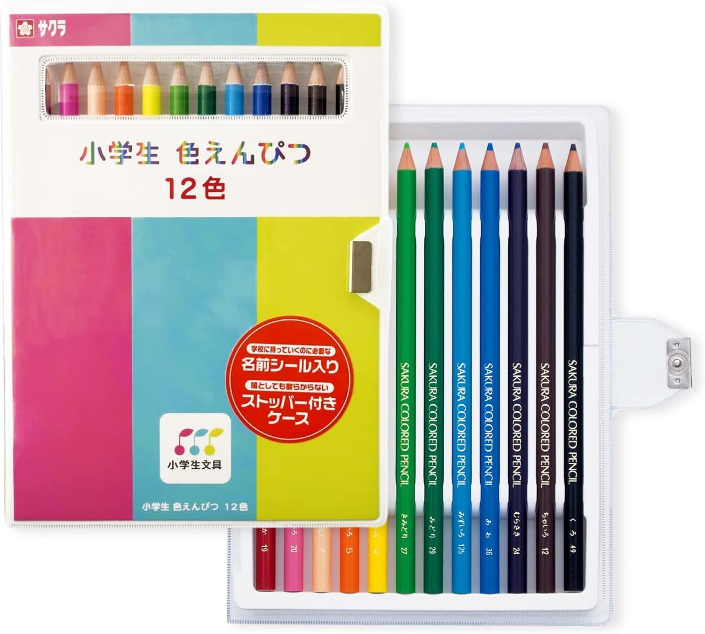 Sakura Crepas GPY12 Colored Pencils, 12 Colors, Elementary School Stationery