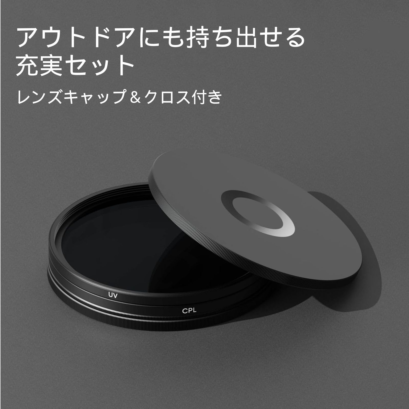 Amazon | Urth 58mm UV + CPL レンズフィルターキット (プラス+) UV