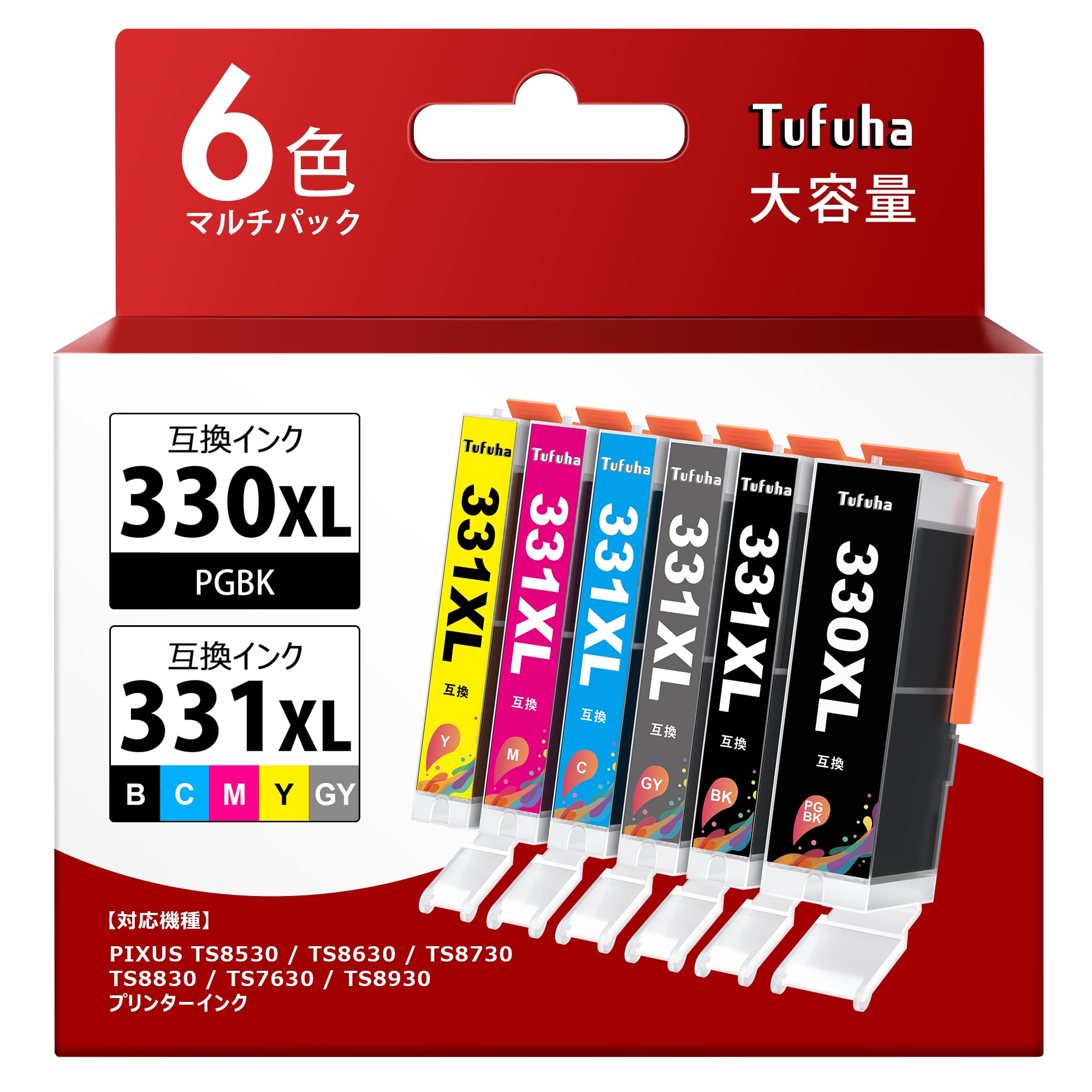 BCI-330XL BCI-331XL 互換インクカートリッジ キャノン 用 イ…