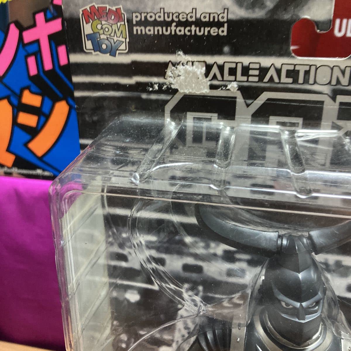 Amazon | oメディコムトイ ミラクルアクションフィギュア ジャイアント