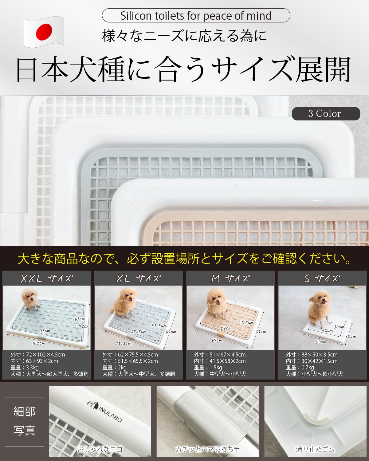 Amazon | INULABO(イヌラボ) 犬 トイレ トレー 高床式 大型犬
