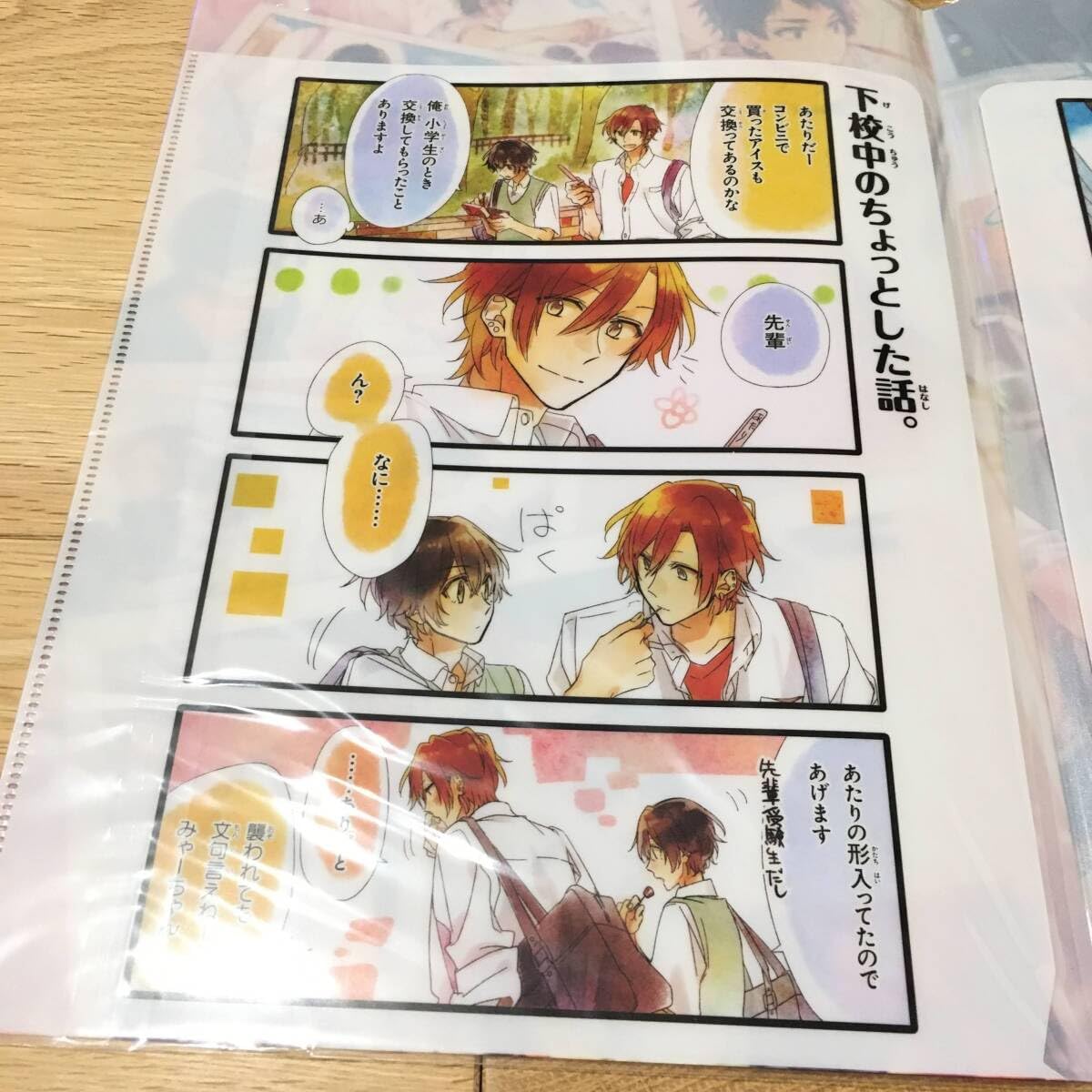 佐々木と宮野 特典 クリアファイル Amazon.co.jp: 佐々木と宮野 3巻 春園ショウ アニメイト限定特典