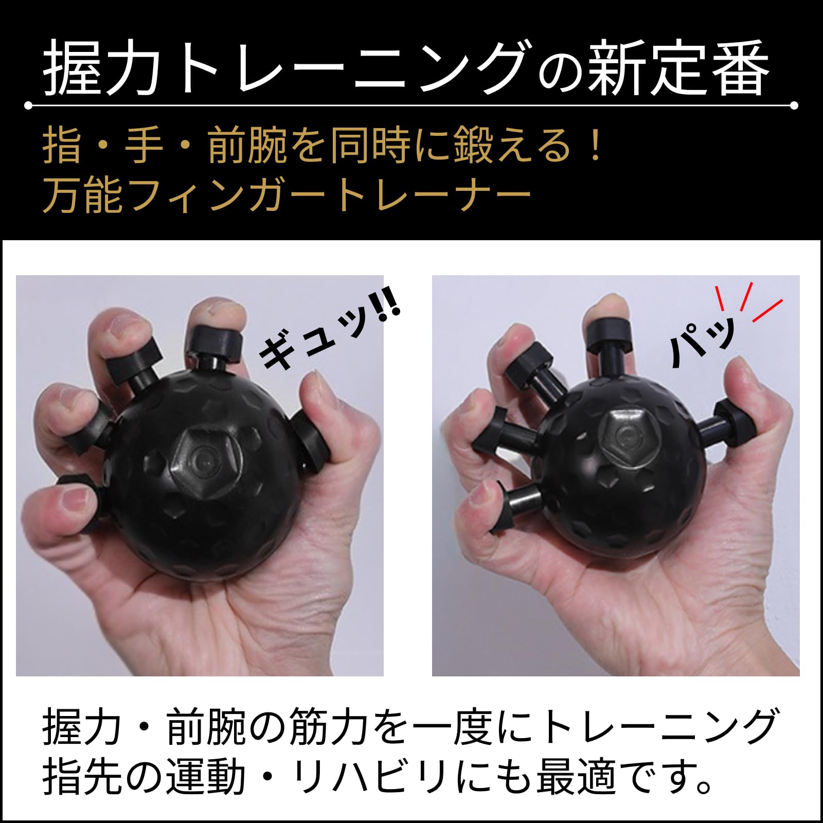 Amazon | adzu フィンガートレーニングボール 指グリップ強化器