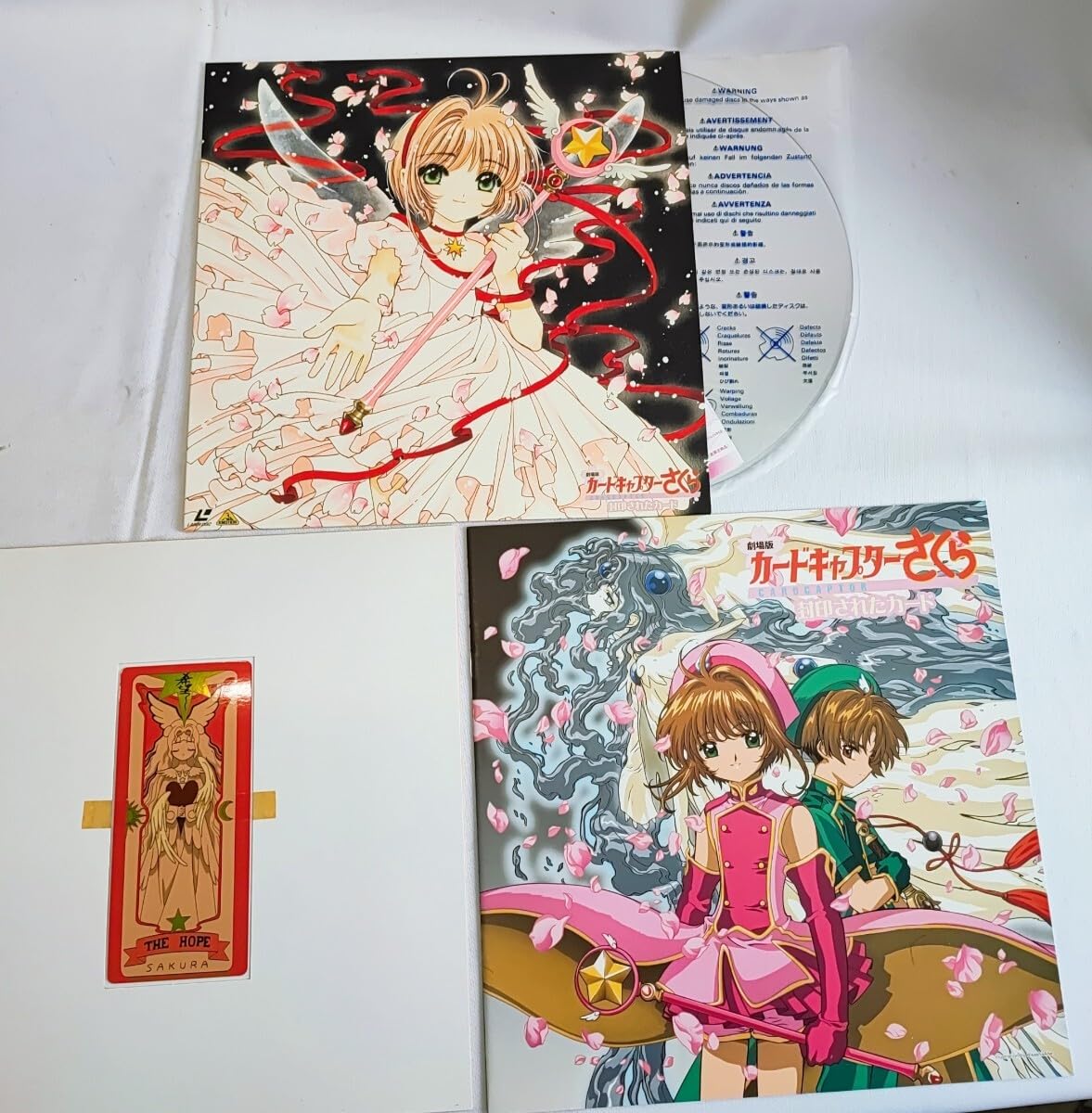 中古品】レーザーディスク カードキャプターさくら11枚セット｜アニメ 