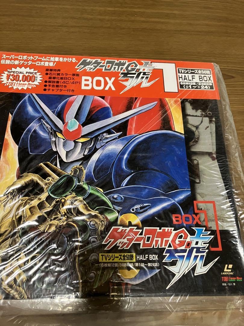 Amazon.co.jp: ゲッターロボ號 box1レーザーディスク : パソコン・周辺機器