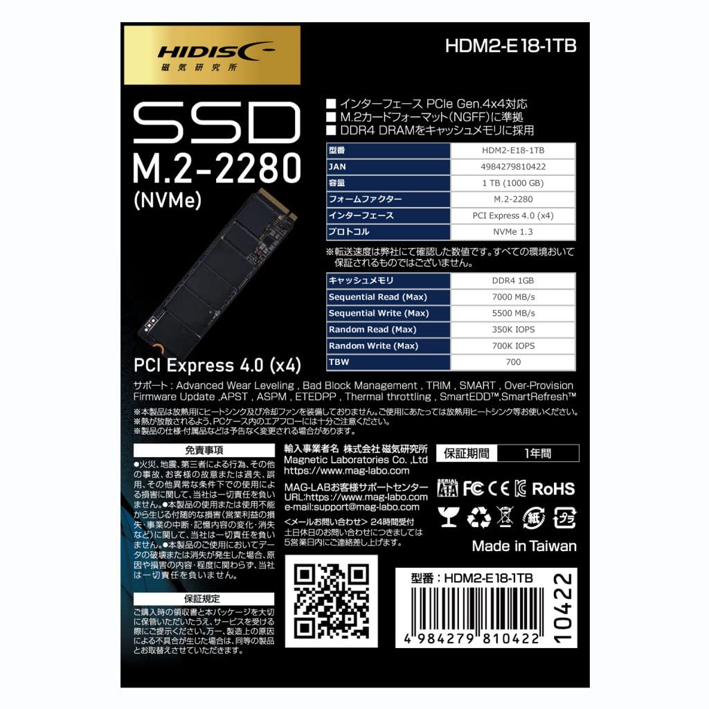 Amazon | HIDISC 内蔵型 SSD 1TB ゲーミング モデル M.2-2280(NVMe