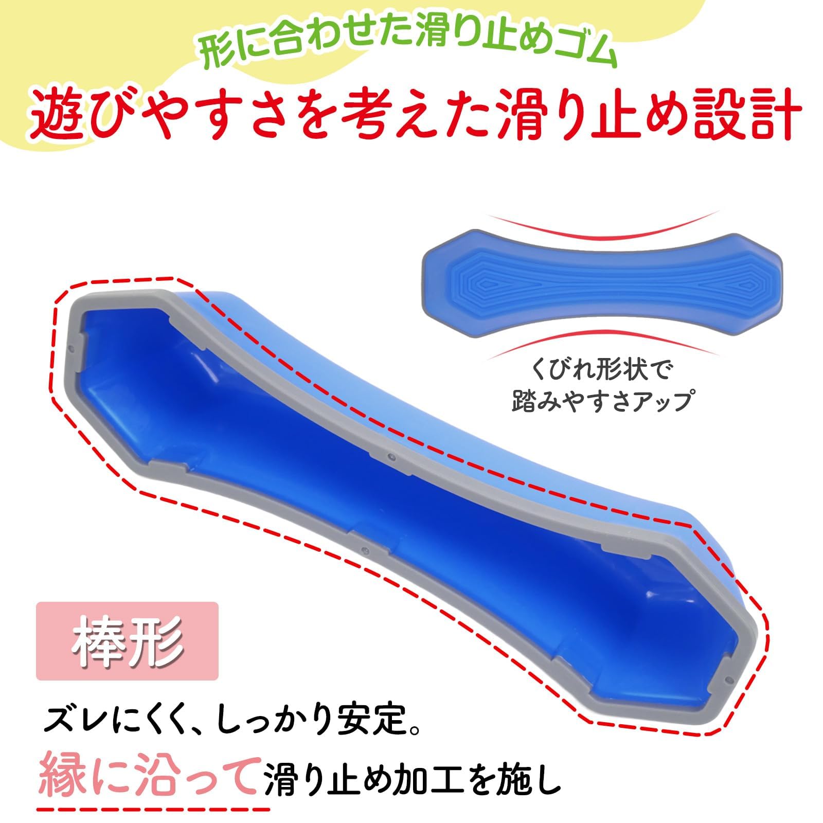 Amazon.co.jp: 匠plate バランスストーン バランスブロック 飛び石 体
