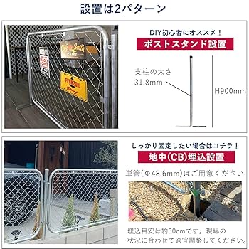 アメリカンフェンス 900×1800㎜ メッキフェンス インダストリアル店舗什器 アメリカンフェンス】 【900×1800】 【横長 仕様】 【柱 2本