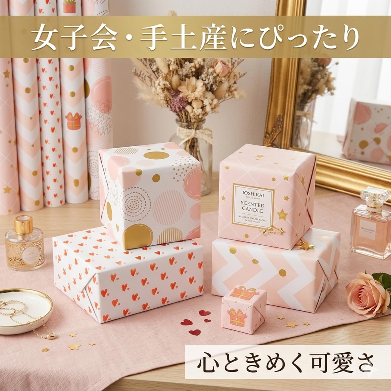 Amazon | CCINEE 包装紙 ラッピング ペーパー ロールで運輸 300×43CM