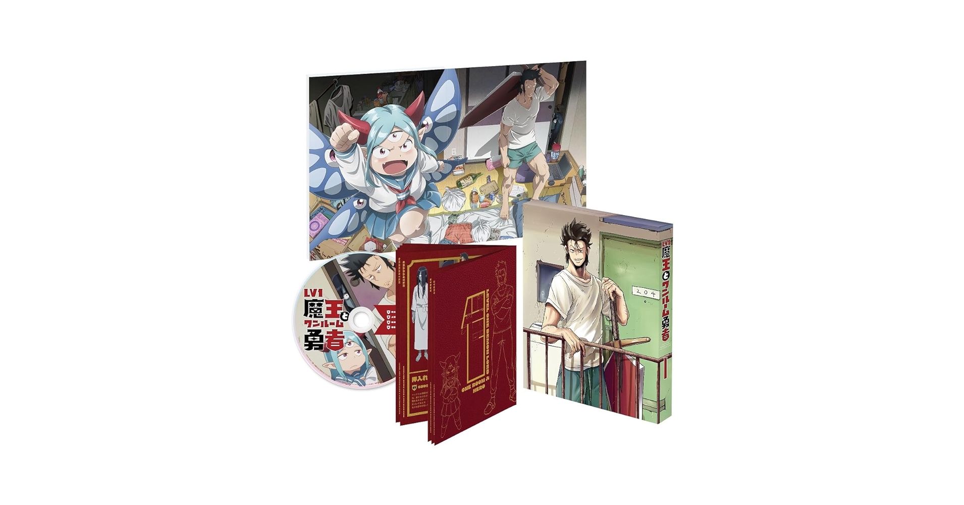 Amazon.co.jp: Lv1魔王とワンルーム勇者 第1巻 [Blu-ray] : 井上