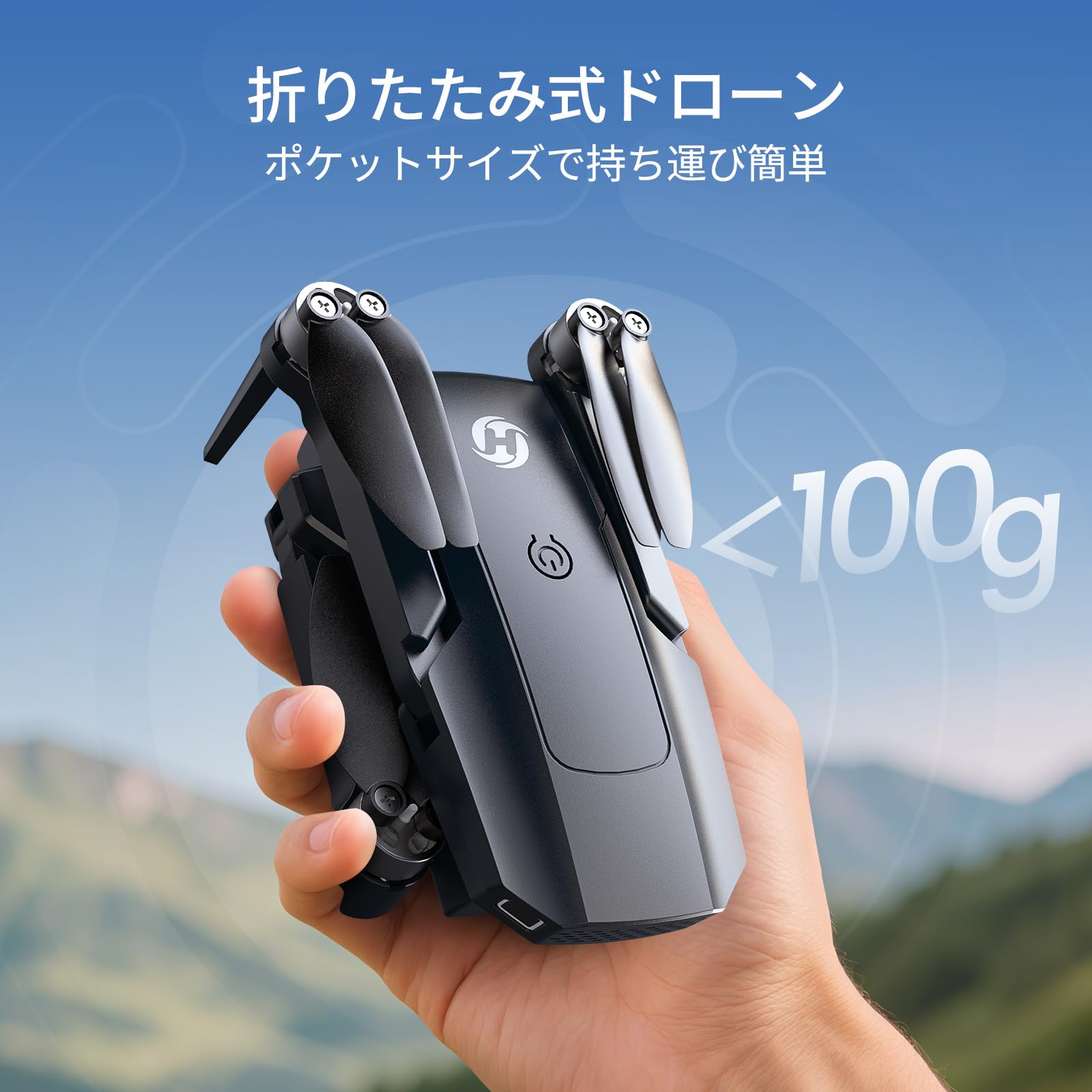 Holy Stone ドローン カメラ付き 100g未満 GPS搭載 申請不要 屋外 小型ドローン 2Kカメラ 折り畳み式 ブラスレスモーター バッテリー2個 26分飛行時間 オプティカルフロー 自動帰還 国内認証済み HS156黒 - 3