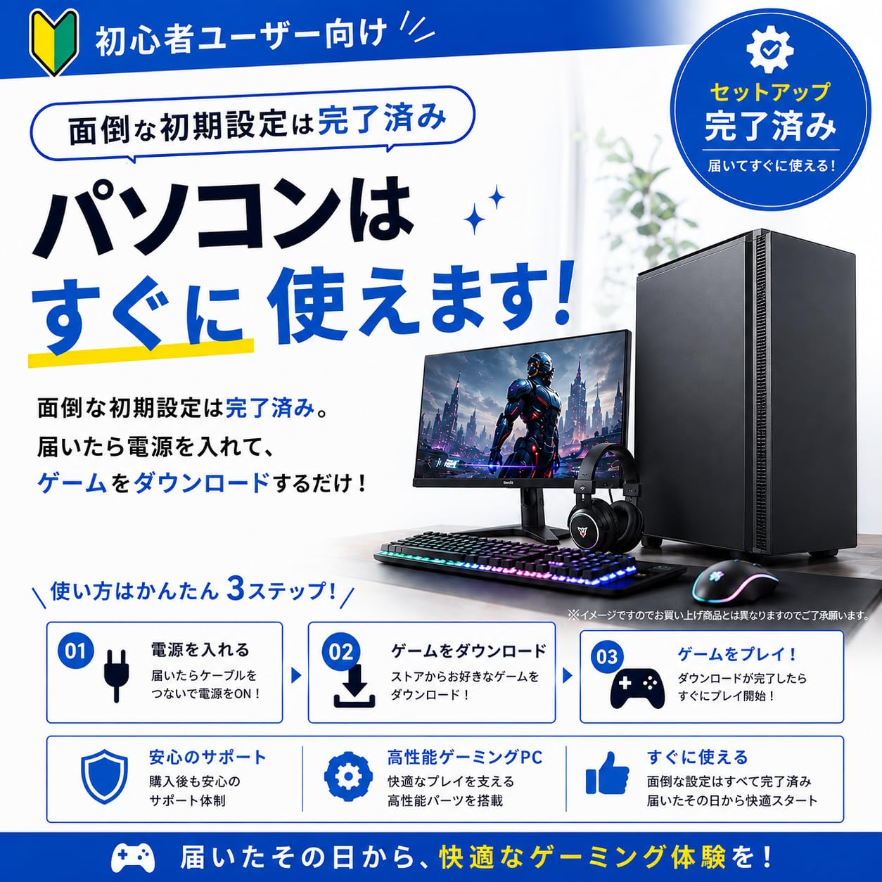 Amazon.co.jp: 【整備済み品】G-StormR ゲーミングPC デスクトップ