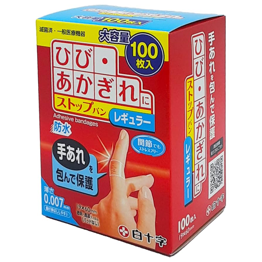 びじゅばん 1540000424195_0201.jpg
