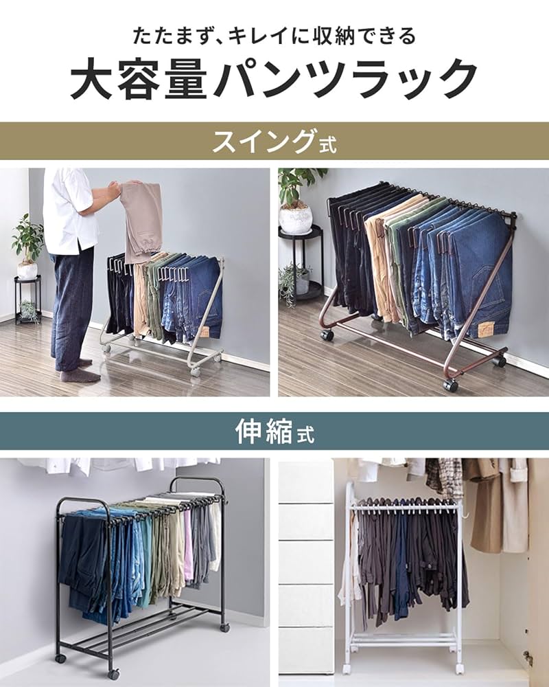 ナカタハンガー スラックスハンガー7本セット ナカタハンガー