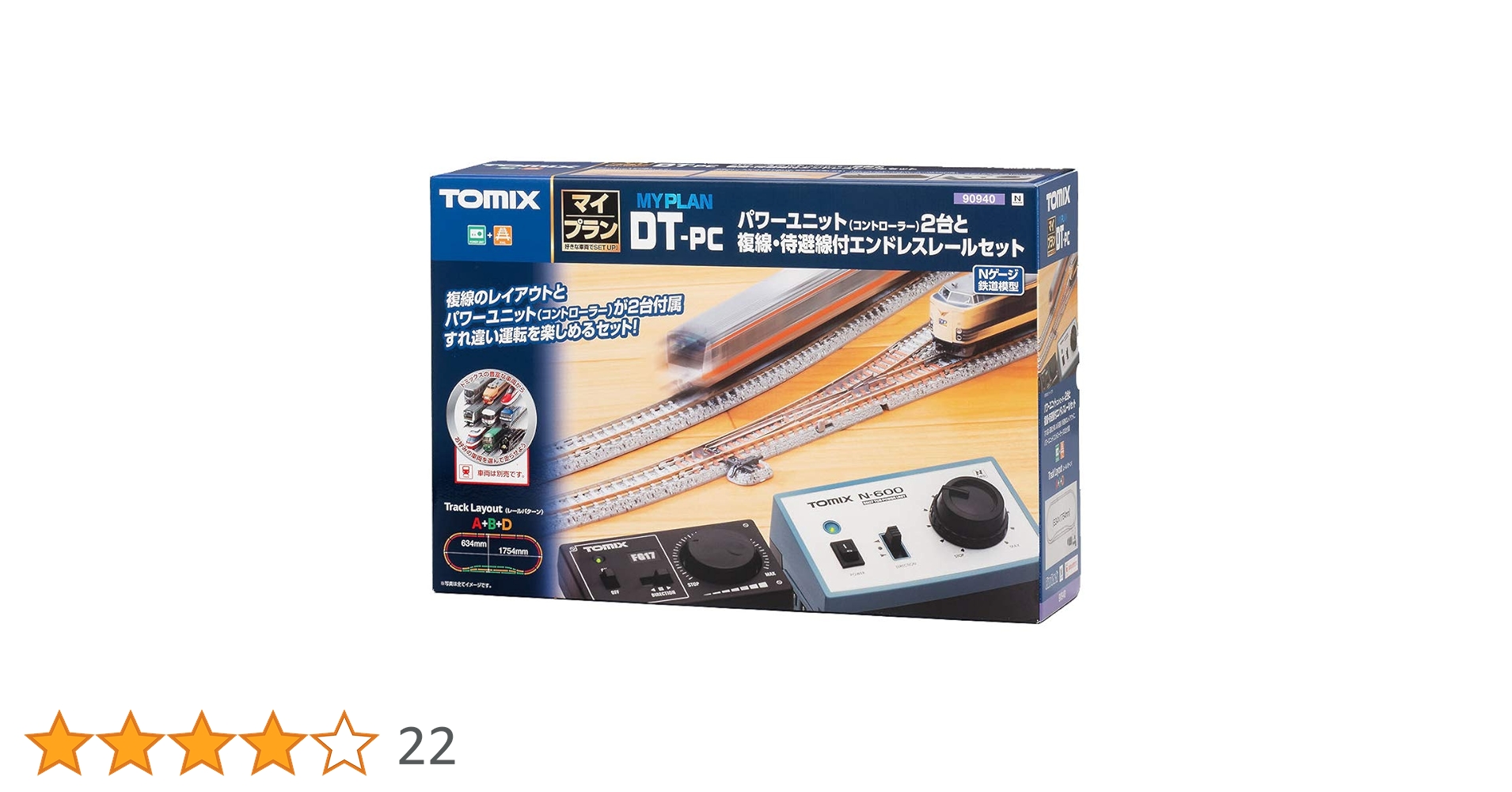 TOMIX マイプラン　DT-PC  欠品なし・箱付き マイプランDT-PC(F) ｜製品情報｜製品検索｜鉄道模型 トミックス 公式