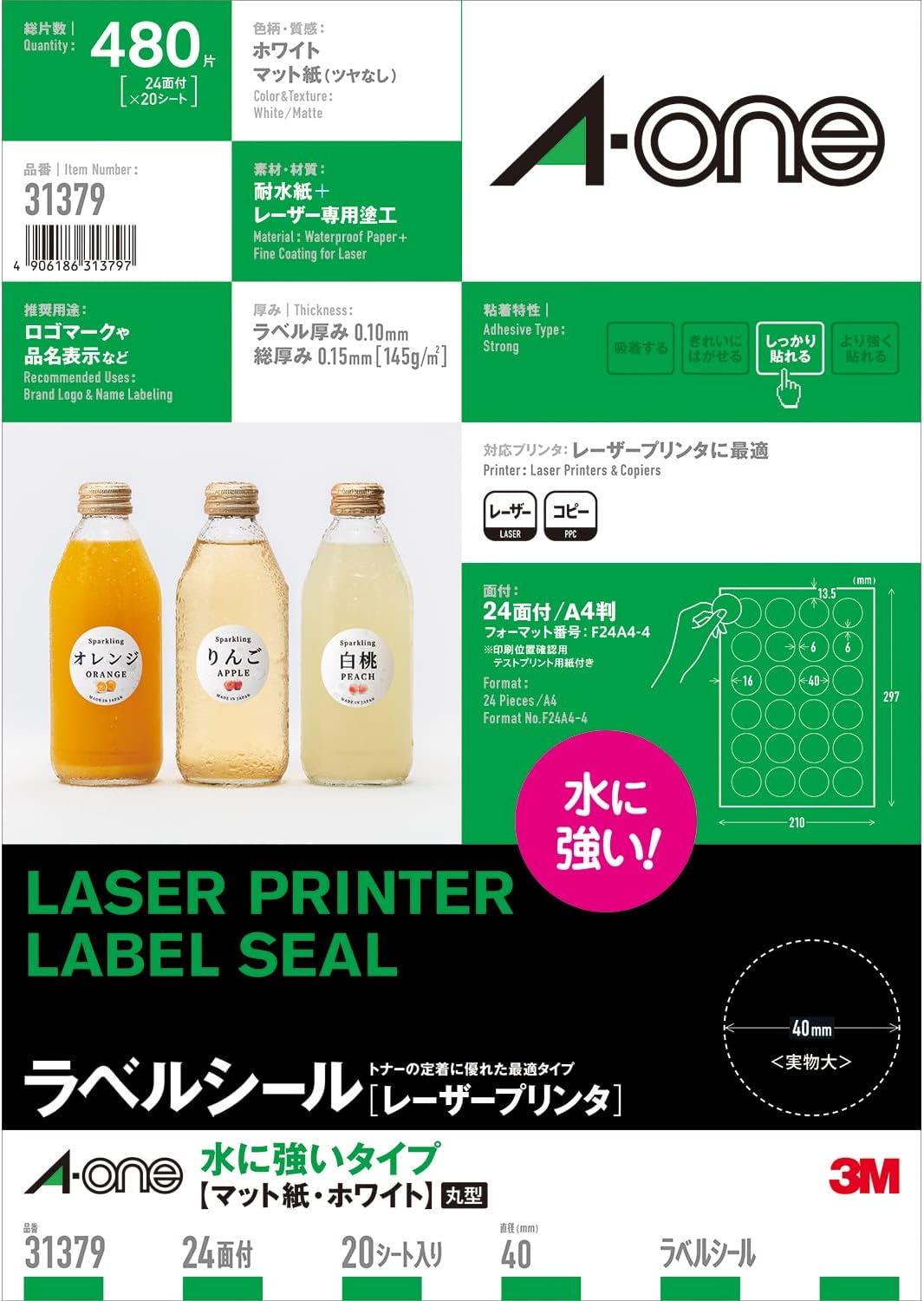 A-One 31379 Laser Sticker Waterproof 24 Sides Round 20 Sheets