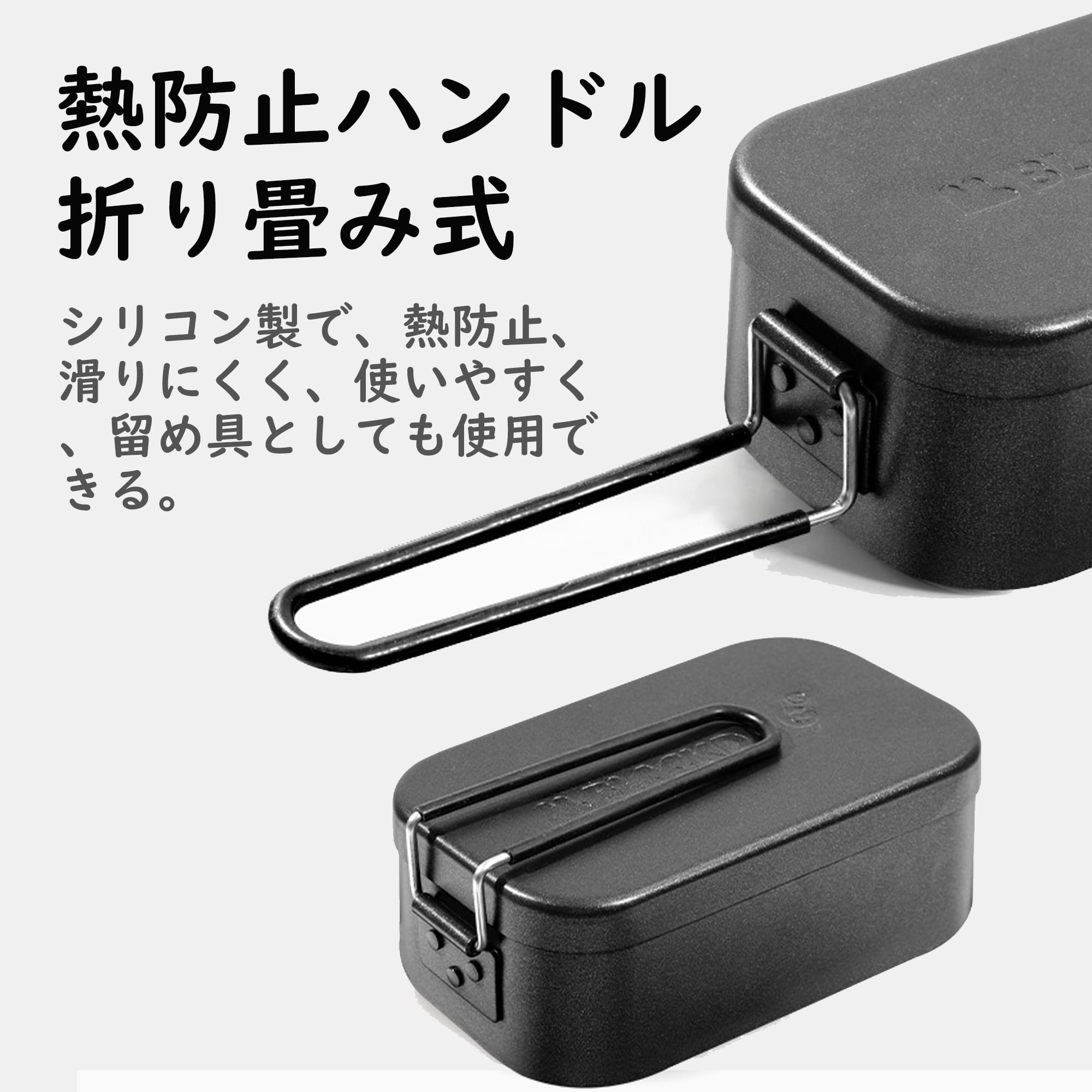 Amazon.co.jp: Naturehike Blackdog メスティン 800ml 185g超軽量 蓋が