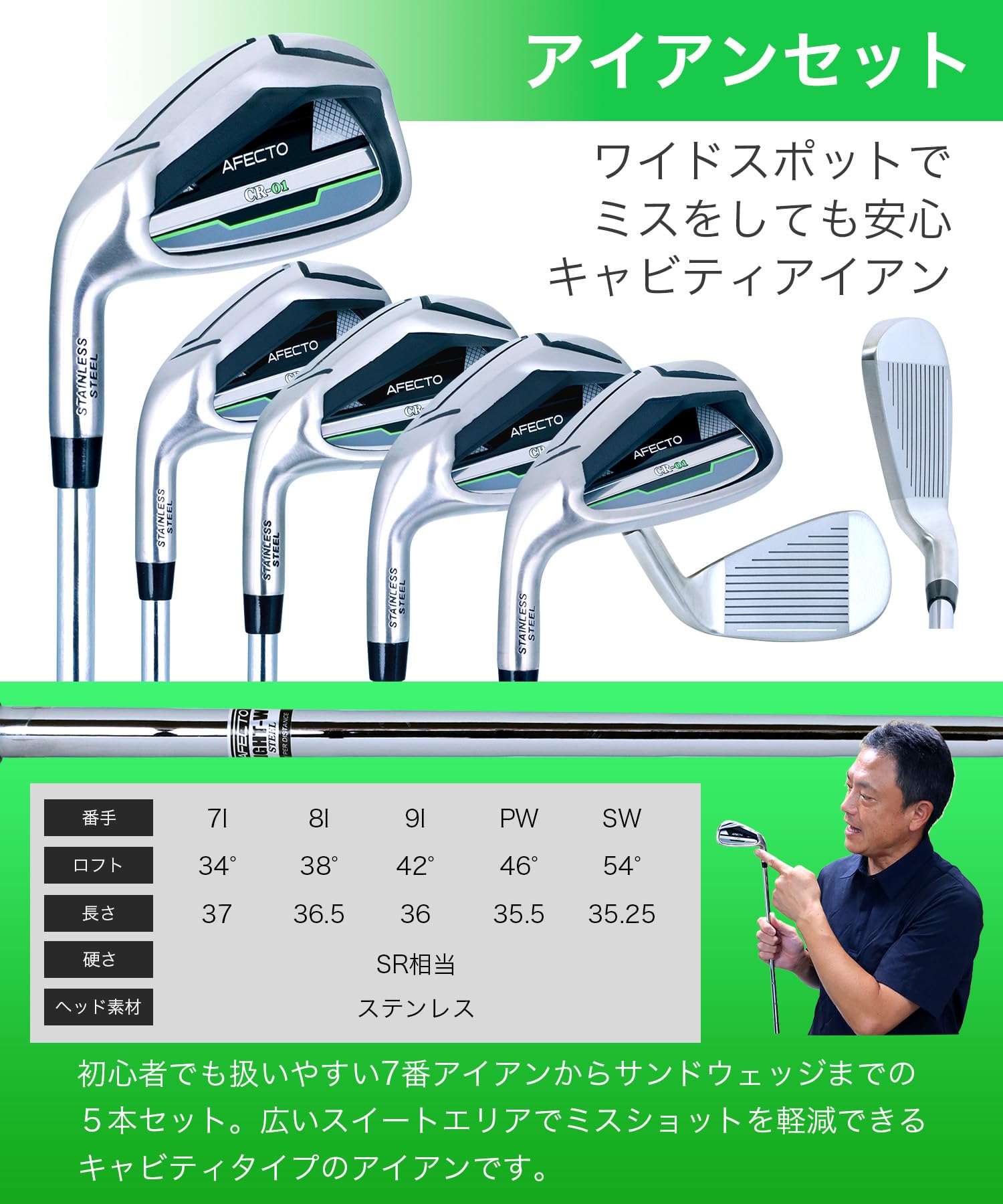 ゴルフクラブ　メンズ　初心者用クラブ9本セット　アフェクト Amazon.co.jp: AFECTO（アフェクト）【右用】 メンズ ゴルフ