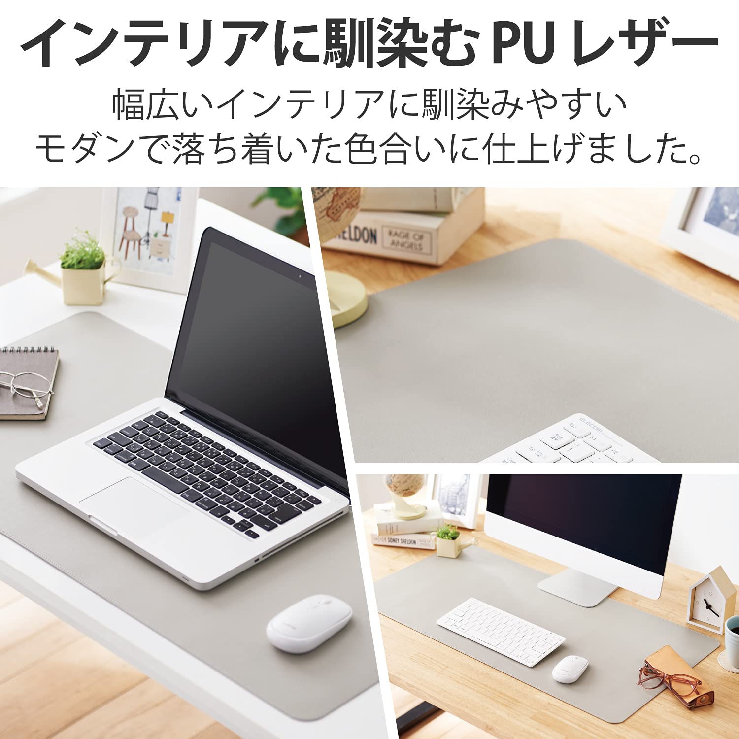 Amazon.co.jp：エレコム デスクマット マウスパッド 幅800mm×奥行400mm