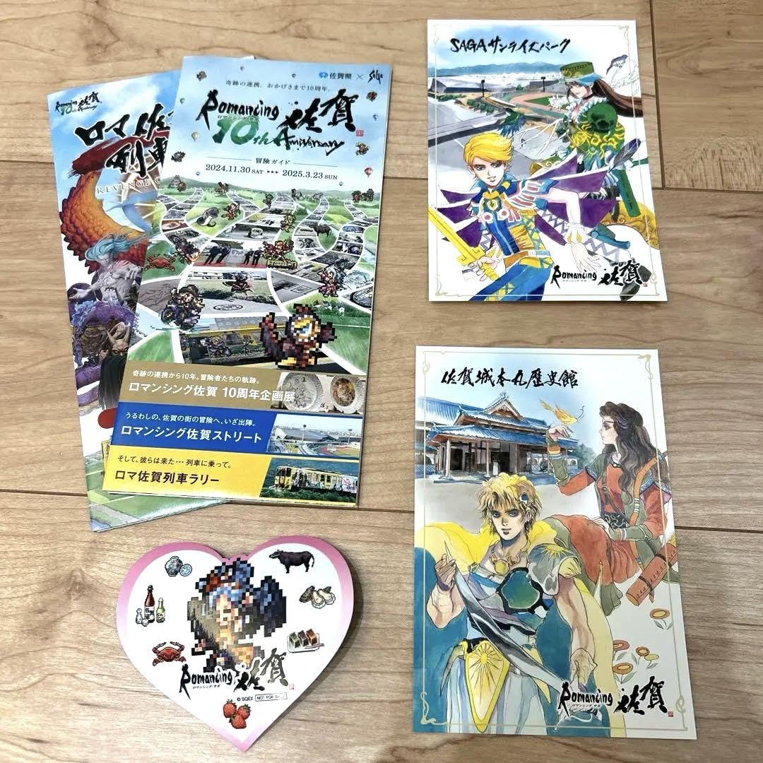 GARNiDELiA カミサマ　グッズセット Amazon.co.jp: ロマサガ グッズ セット : おもちゃ