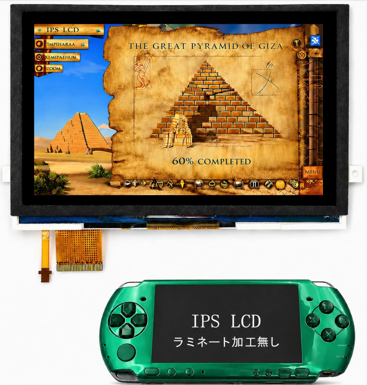 【星の砂時計様専売】PSP-3000 PB ＋ゲームソフト20本と充電器 Amazon.co.jp: 【IPS液晶】PSP-3000 IPS液晶 日本語組み立てマニュアル