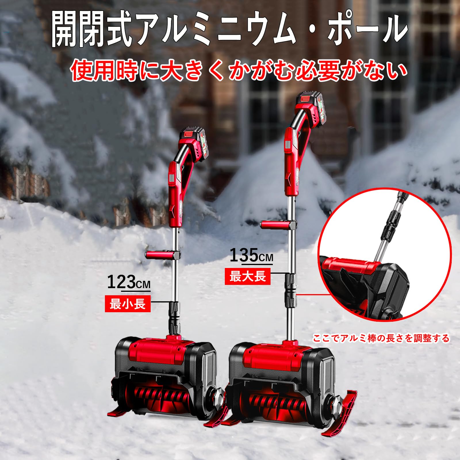 Amazon.co.jp: 電動除雪機 雪かき 除雪スコップ 6000mAh 大容量 