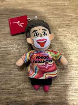 横尾忠則　TADANORI YOKOO Pinky フィギュアキーホルダー 希少 71Nkes1bkDL._UF350,350_QL50_.jpg