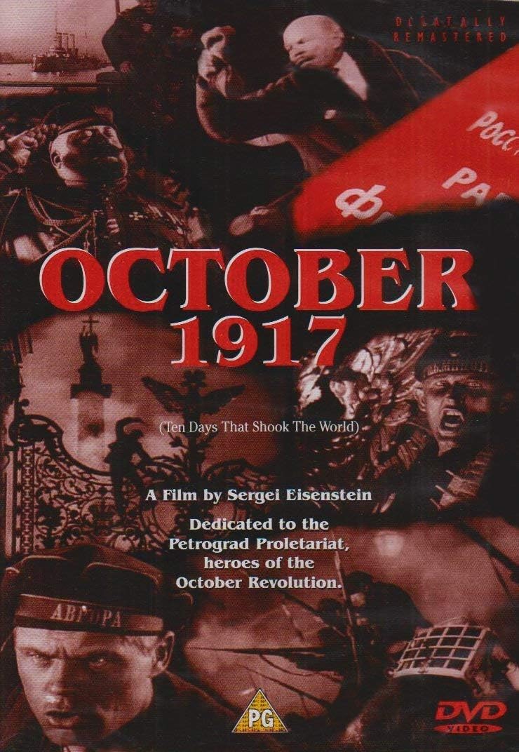 October 1917 [DVD]