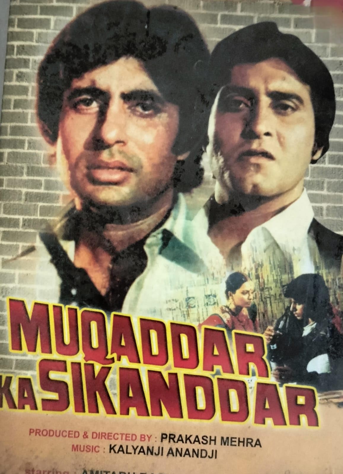 DKD Muqaddar ka sikanddar Movie VCD (B0CY8YD6PH) Amazon Price History, Amazon Price Tracker