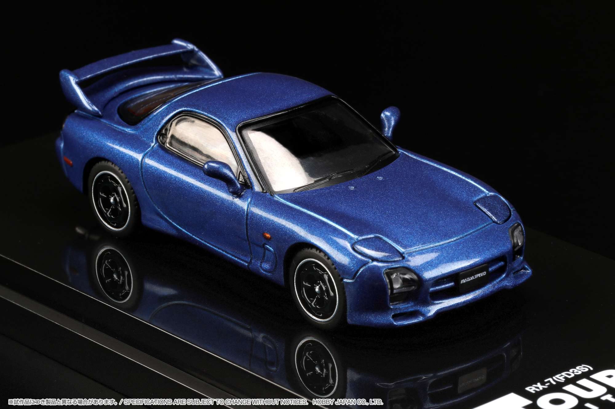 Amazon | HJ64 1/64 アンフィニ RX-7 FD3S (A-SPEC.) /MAZDA SPEED