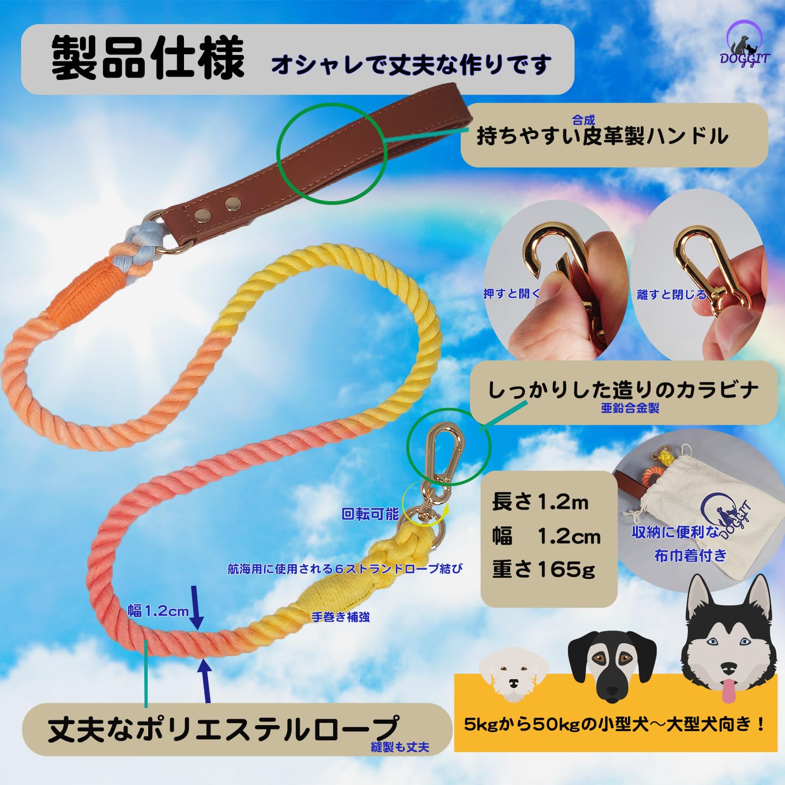 笑顔2本おまとめスリップリード（小型〜大型犬用）7mm200cm青系黄色系 617OLN3O06L._UF350,350_QL50_.jpg