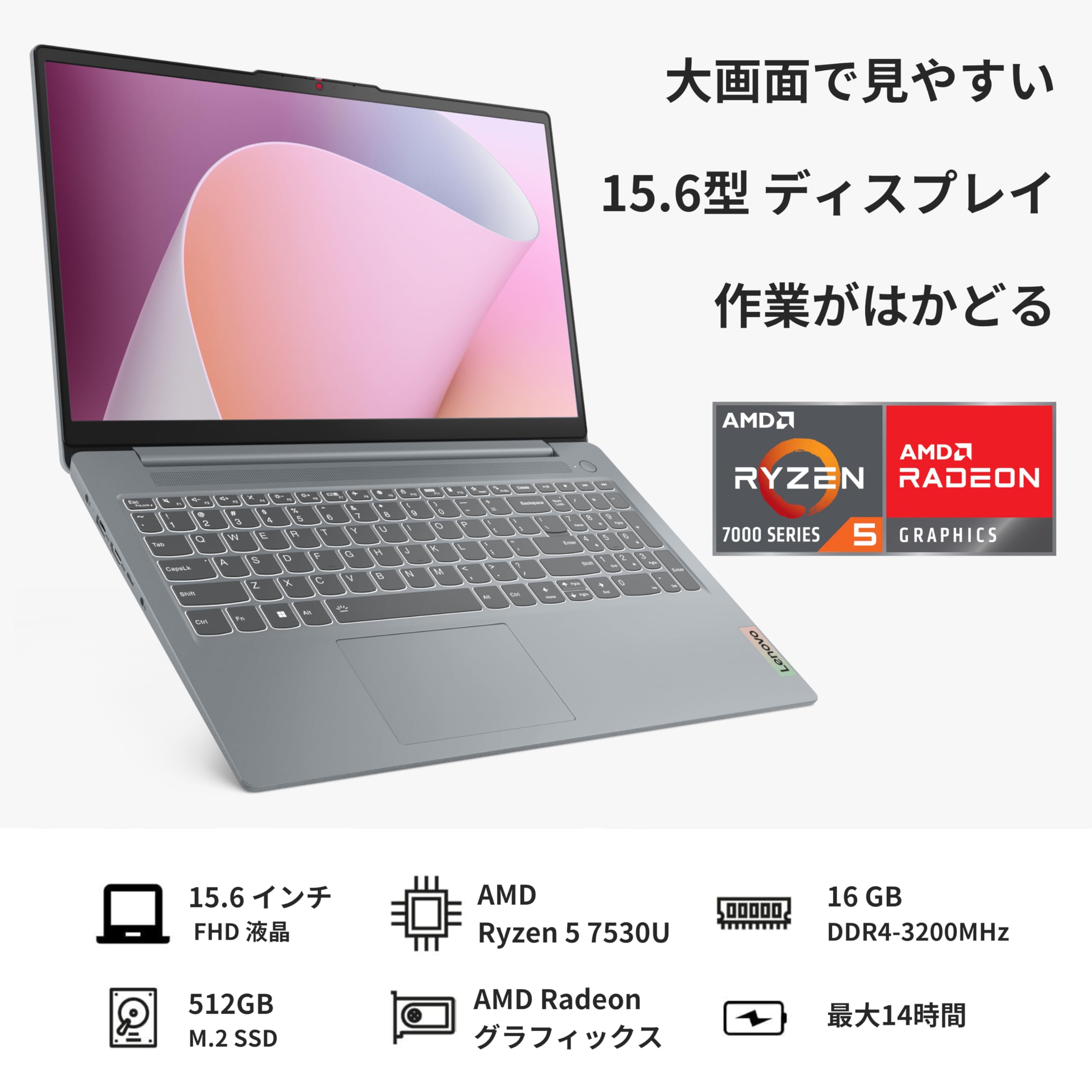 Amazon.co.jp: Lenovo ノートパソコン IdeaPad Slim 3 15.6