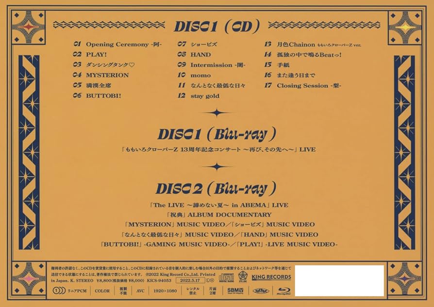 CG Back Number CD-ROM 6巻セット Mori Calliope / JIGOKU 6【初回限定盤】【CD】【+DVD】【+GOODS