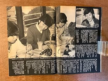 大場久美子　8冊セット End1600_06b6ed8f-015e-4eb3-