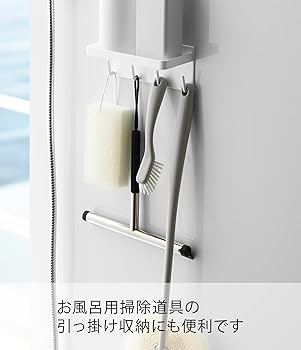 バス・洗面所用品 hiro バス・洗面所用品 hiro Elegant, Functional and Colorful