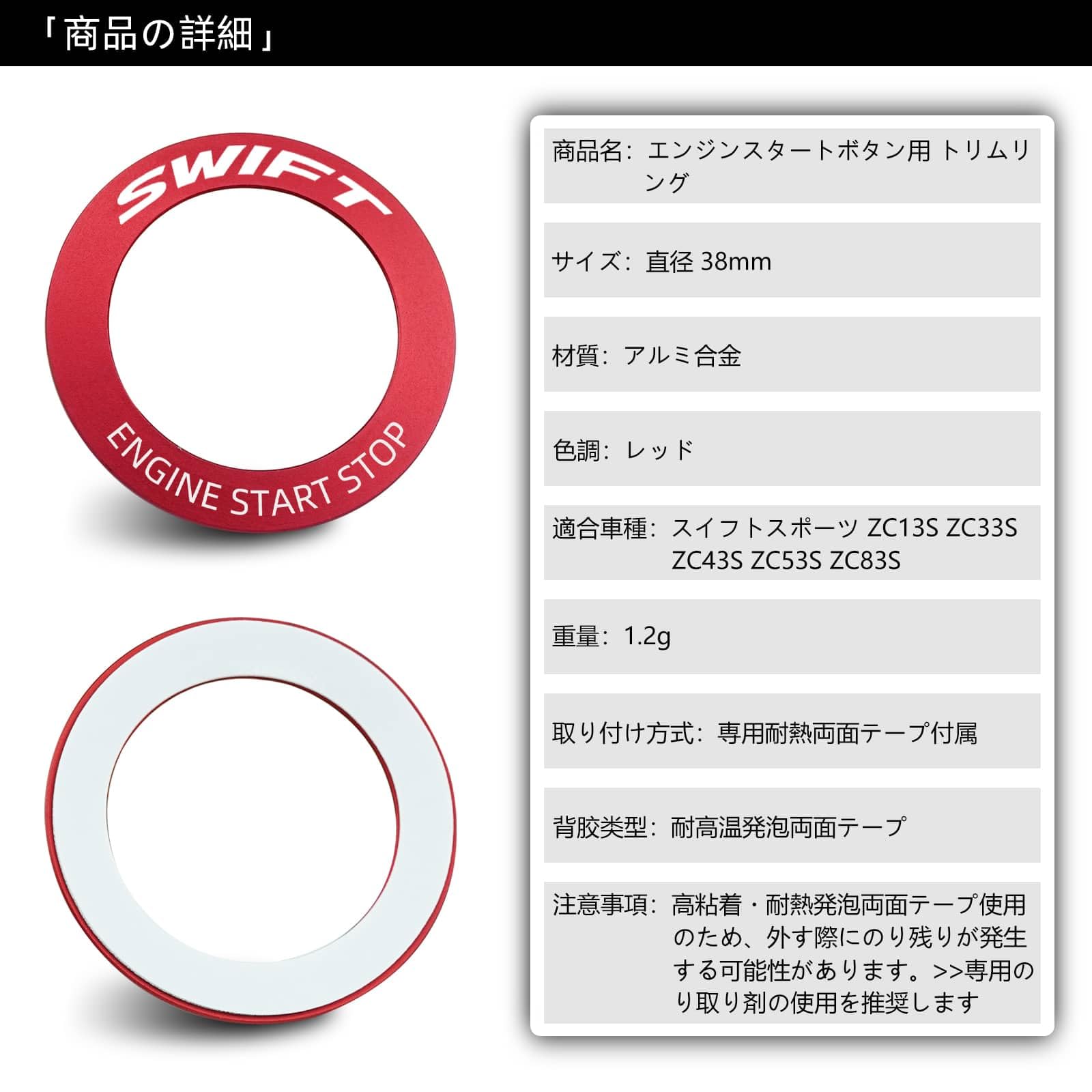 Amazon | スズキ スイフトスポーツ ZC13S ZC33S ZC43S ZC53S ZC83S