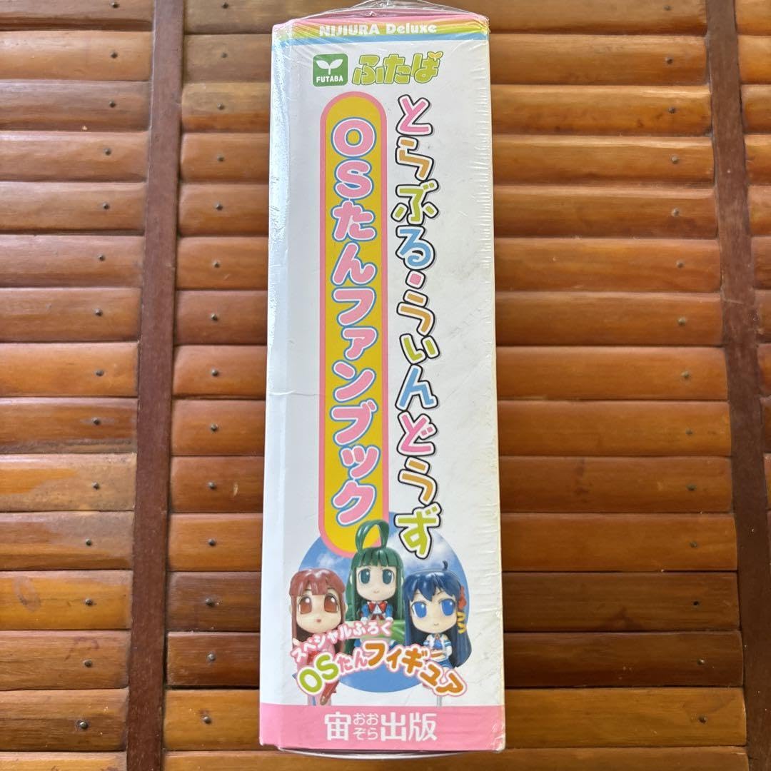 Amazon.co.jp: とらぶる うぃんどうず OSたんファンブック : おもちゃ