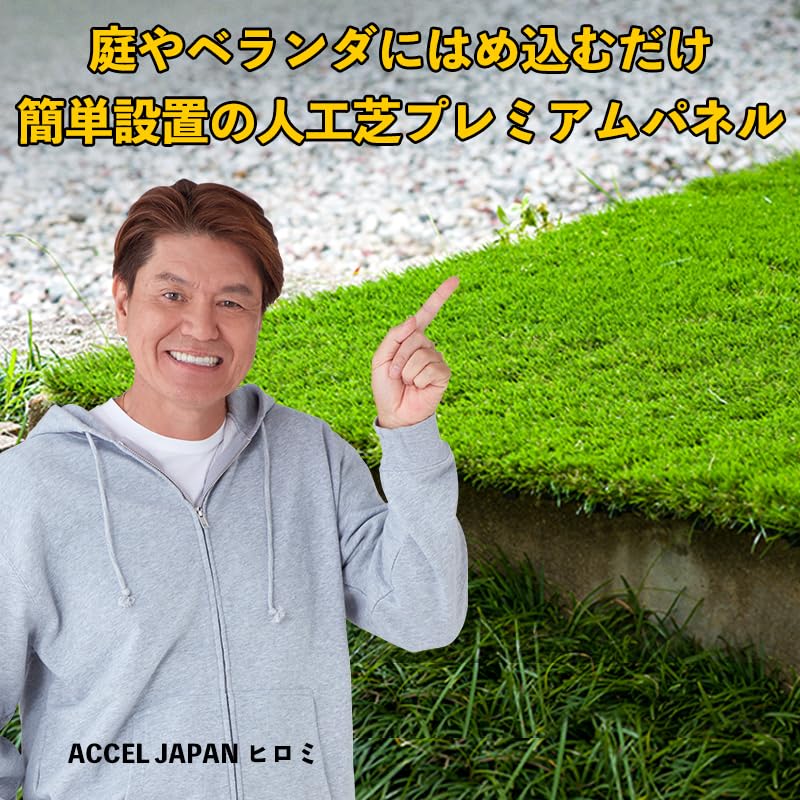 Amazon.co.jp: Good Life Wood: 人工芝・芝プレミアムパネル