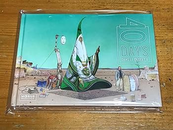 Amazon.co.jp: B砂漠の40日間 メビウス 限定3000部 : おもちゃ