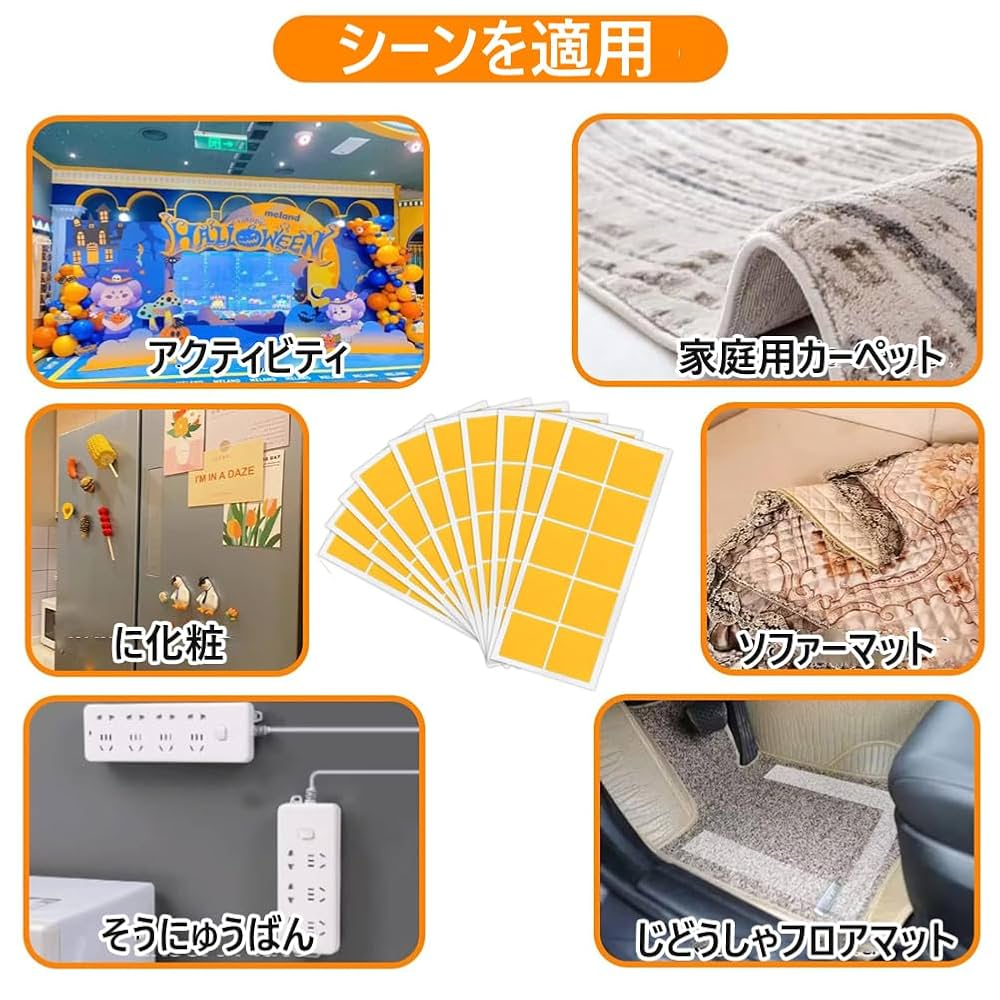 佐々木ページ　防音材テープ付き 佐々木ページ 防音材テープ付き Amazon.co.jp: 吸音材用両面