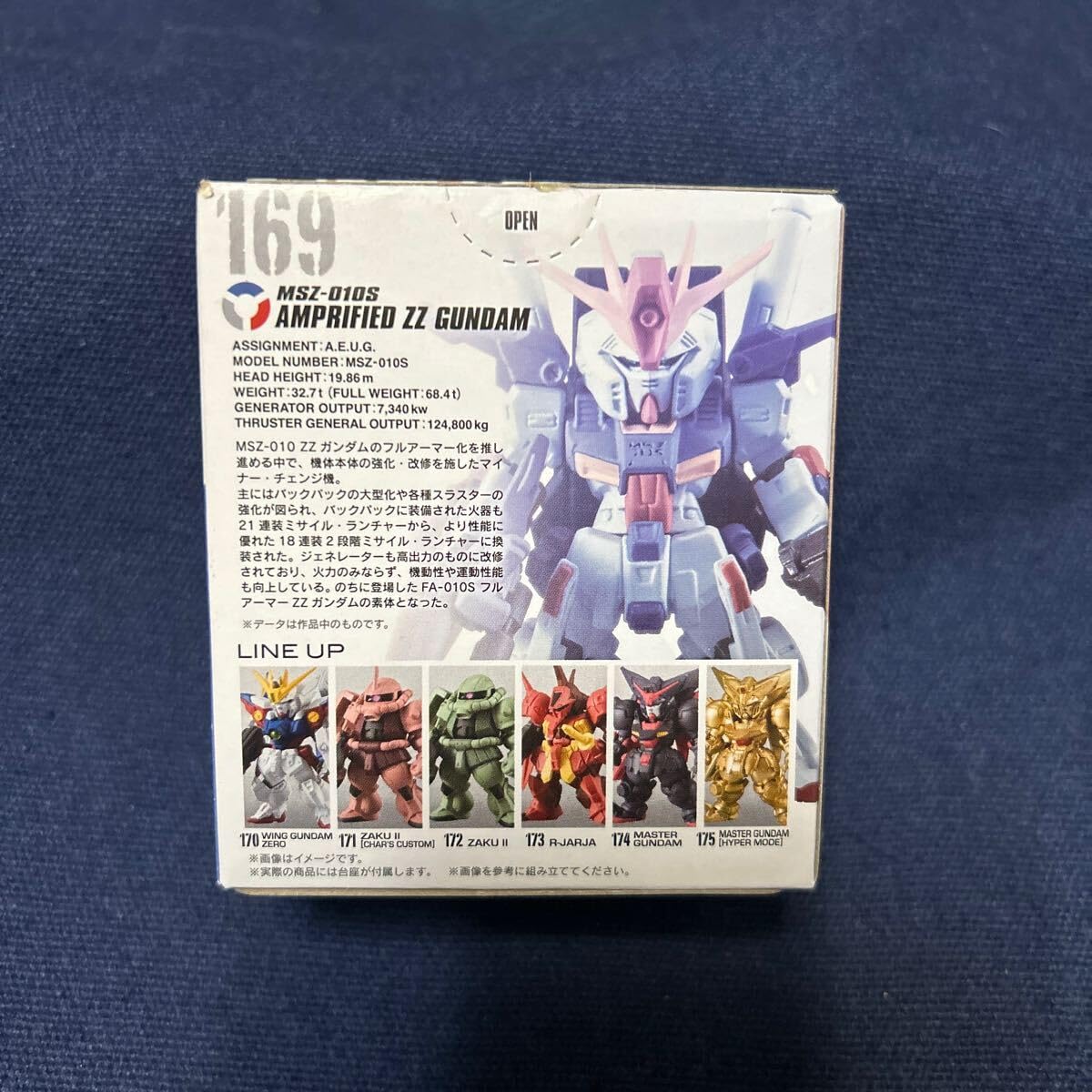 Amazon.co.jp: FW CONVERGE #09 コンバージ 169 強化型ZZ : おもちゃ