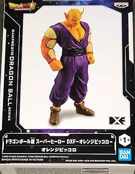 Amazon.co.jp: バンプレスト ドラゴンボール超 スーパーヒーロー DXF