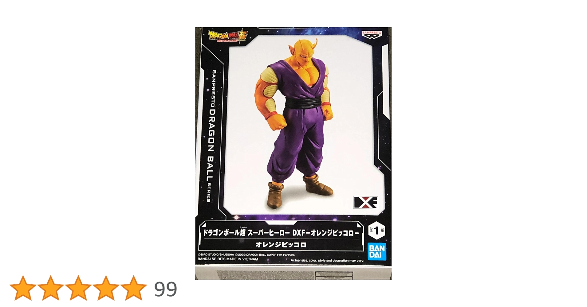 ドラゴンボール超 HF9584 未開封 ドラゴンボール超 BLOOD OF SAIYANS 3個 - メルカリ