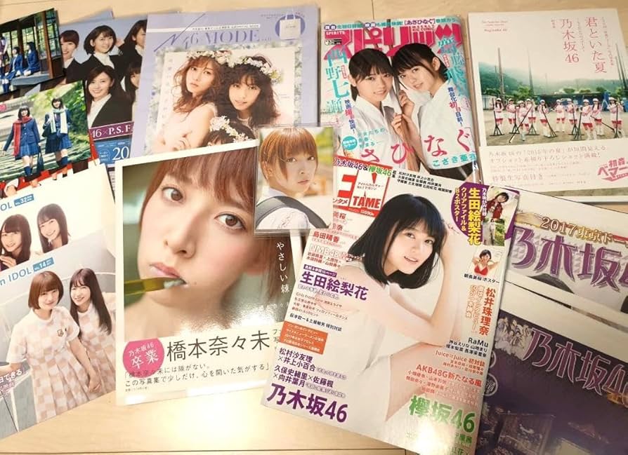 乃木坂46 橋本奈々美 まとめ売り まとめ売り】乃木坂46 橋本奈々未