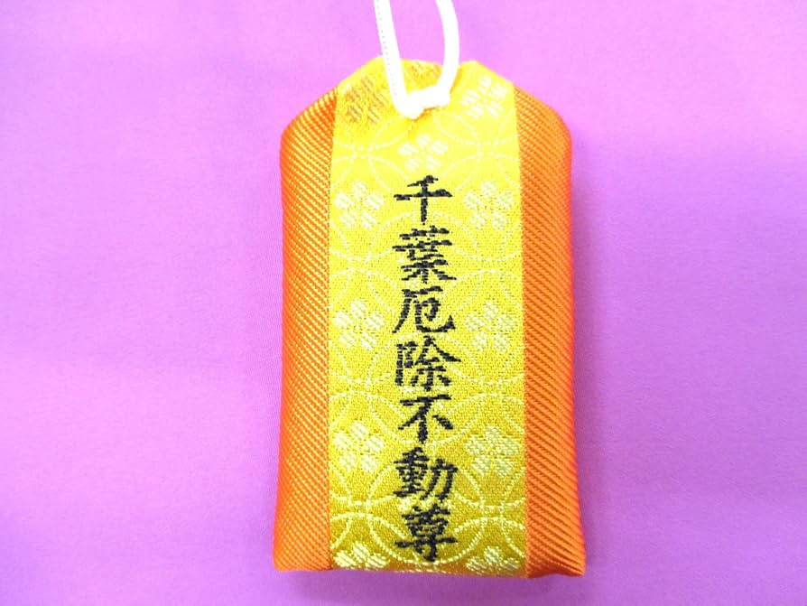 Amazon.co.jp: Yellow of Happiness [Yukimori] Luxurious and