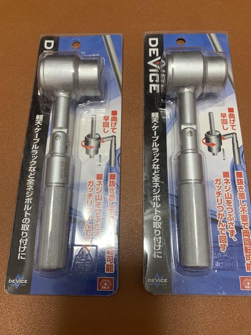 Amazon.co.jp: SK11 藤原産業 全ネジ回し 全ネジレンチ DVC-034ZN 2個